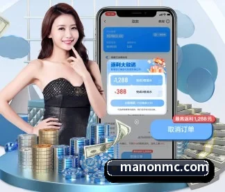 全球化